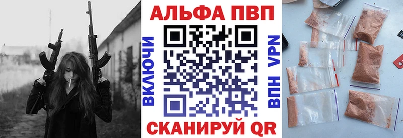 APVP Crystall Когалым
