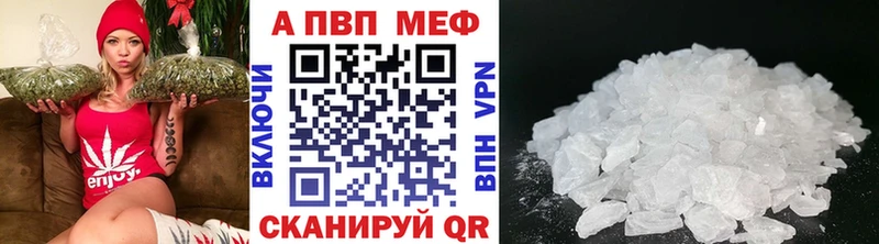 A PVP VHQ  Когалым 