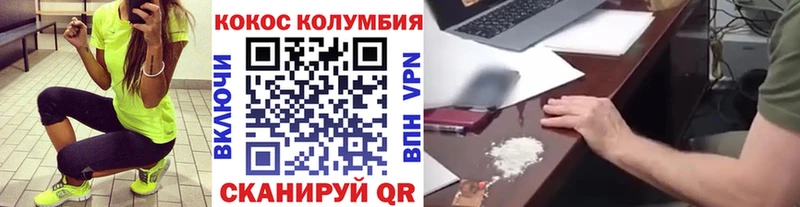 Кокаин VHQ  Когалым 