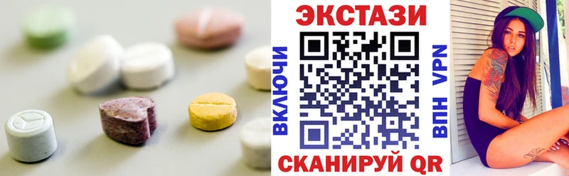 наркошоп  Когалым  blacksprut рабочий сайт  Ecstasy круглые 