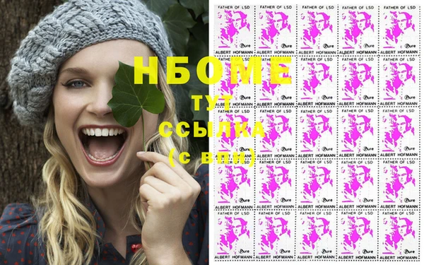 MDMA Premium VHQ Белоозёрский