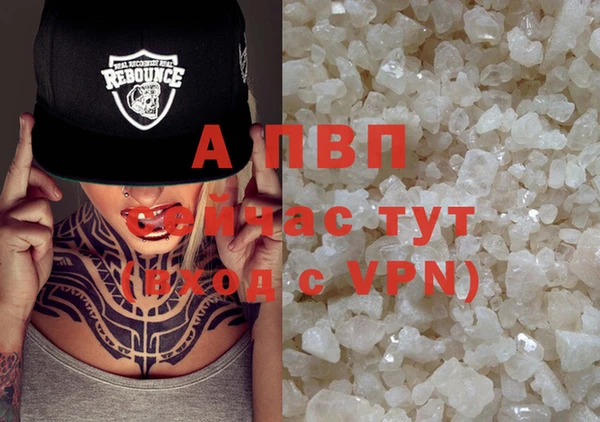 MDMA Premium VHQ Белоозёрский