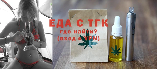 MDMA Premium VHQ Белоозёрский