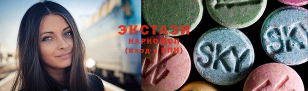 MDMA Premium VHQ Белоозёрский