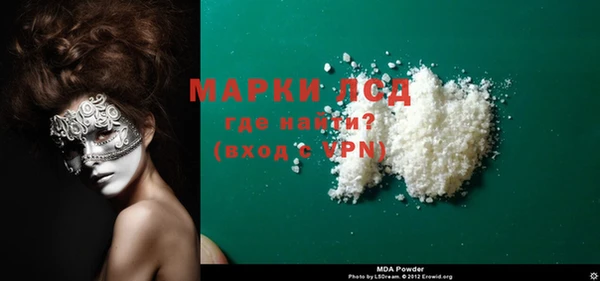 MDMA Premium VHQ Белоозёрский