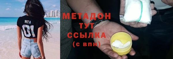 MDMA Premium VHQ Белоозёрский