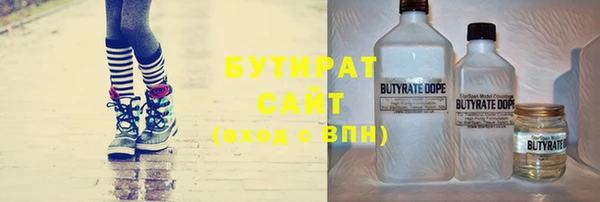 MDMA Premium VHQ Белоозёрский
