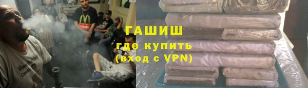 MDMA Premium VHQ Белоозёрский