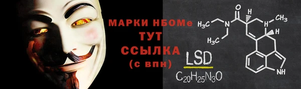MDMA Premium VHQ Белоозёрский