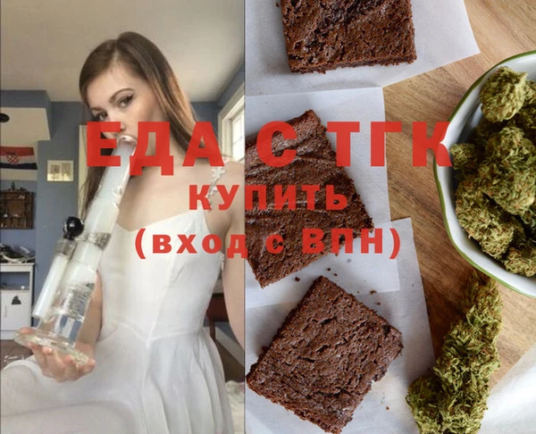 MDMA Premium VHQ Белоозёрский