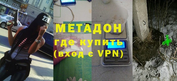 MDMA Premium VHQ Белоозёрский