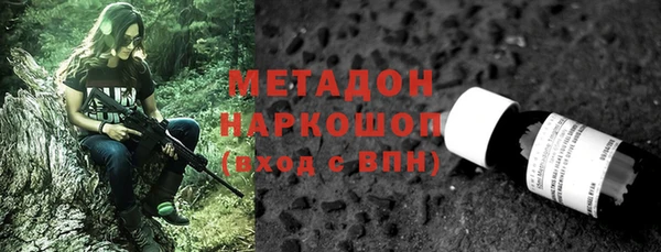 spice Беломорск
