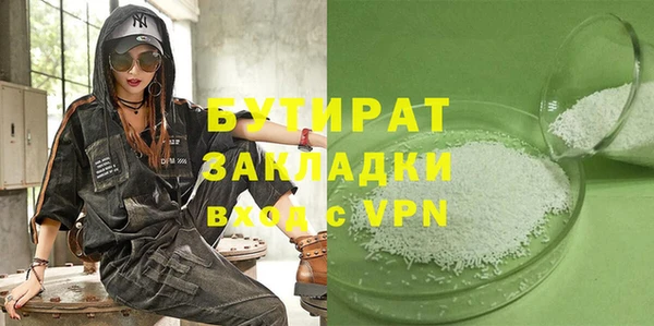 MDMA Premium VHQ Белоозёрский