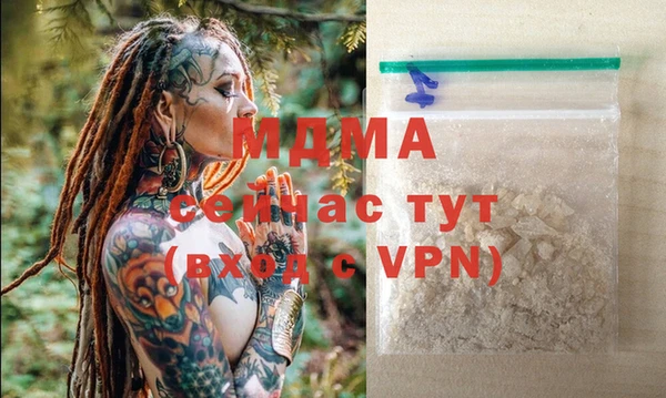 mix Белокуриха