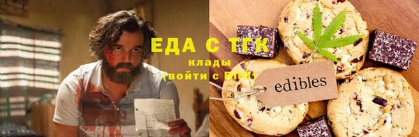 spice Беломорск