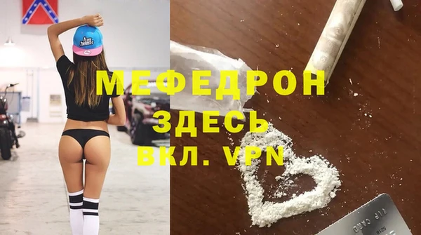 mix Белокуриха