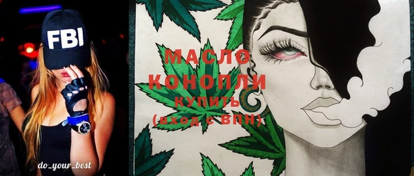 MDMA Premium VHQ Белоозёрский