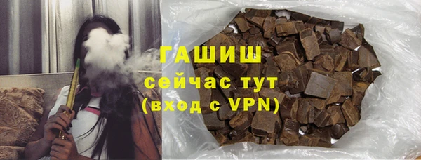 MDMA Premium VHQ Белоозёрский