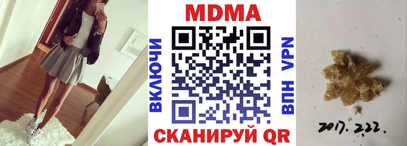 МДМА VHQ  Когалым 