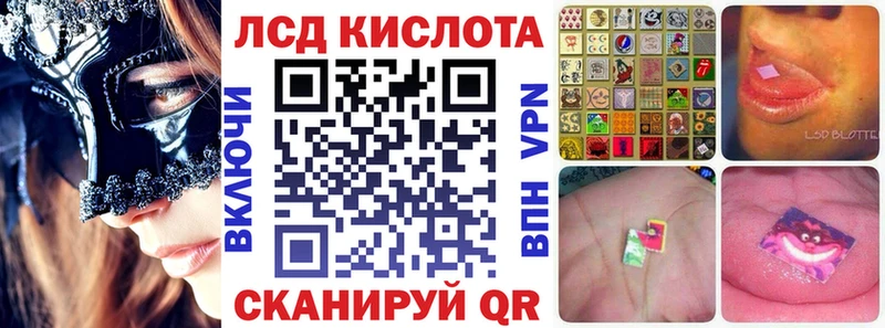 Наркотические марки 1,5мг  Когалым 