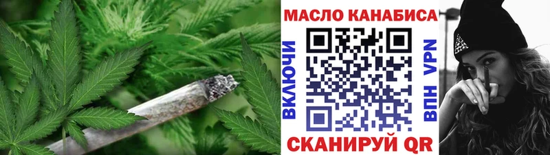 ТГК концентрат  Когалым 